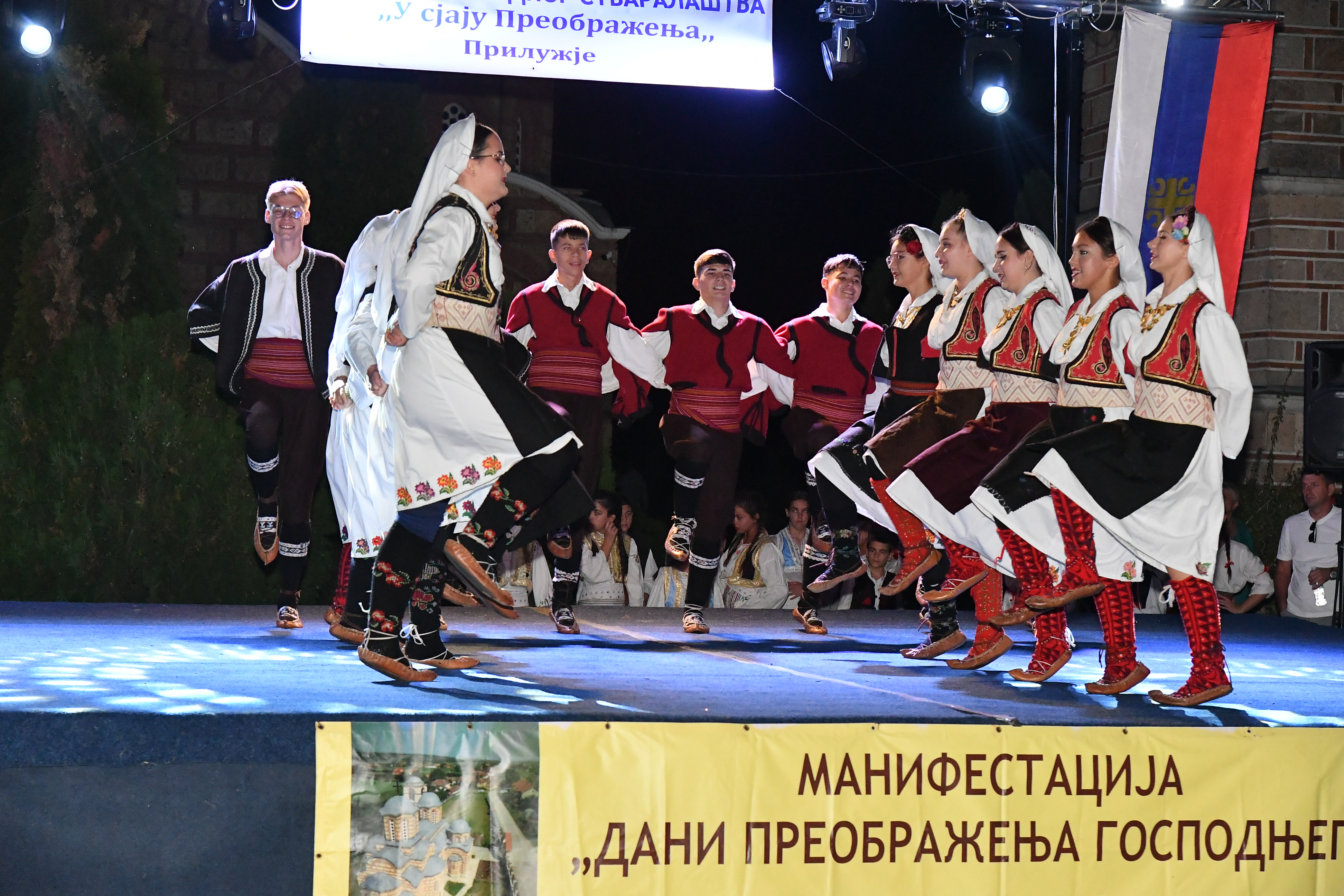 Фотографија из галерије КУД Абрашевић Прилужје