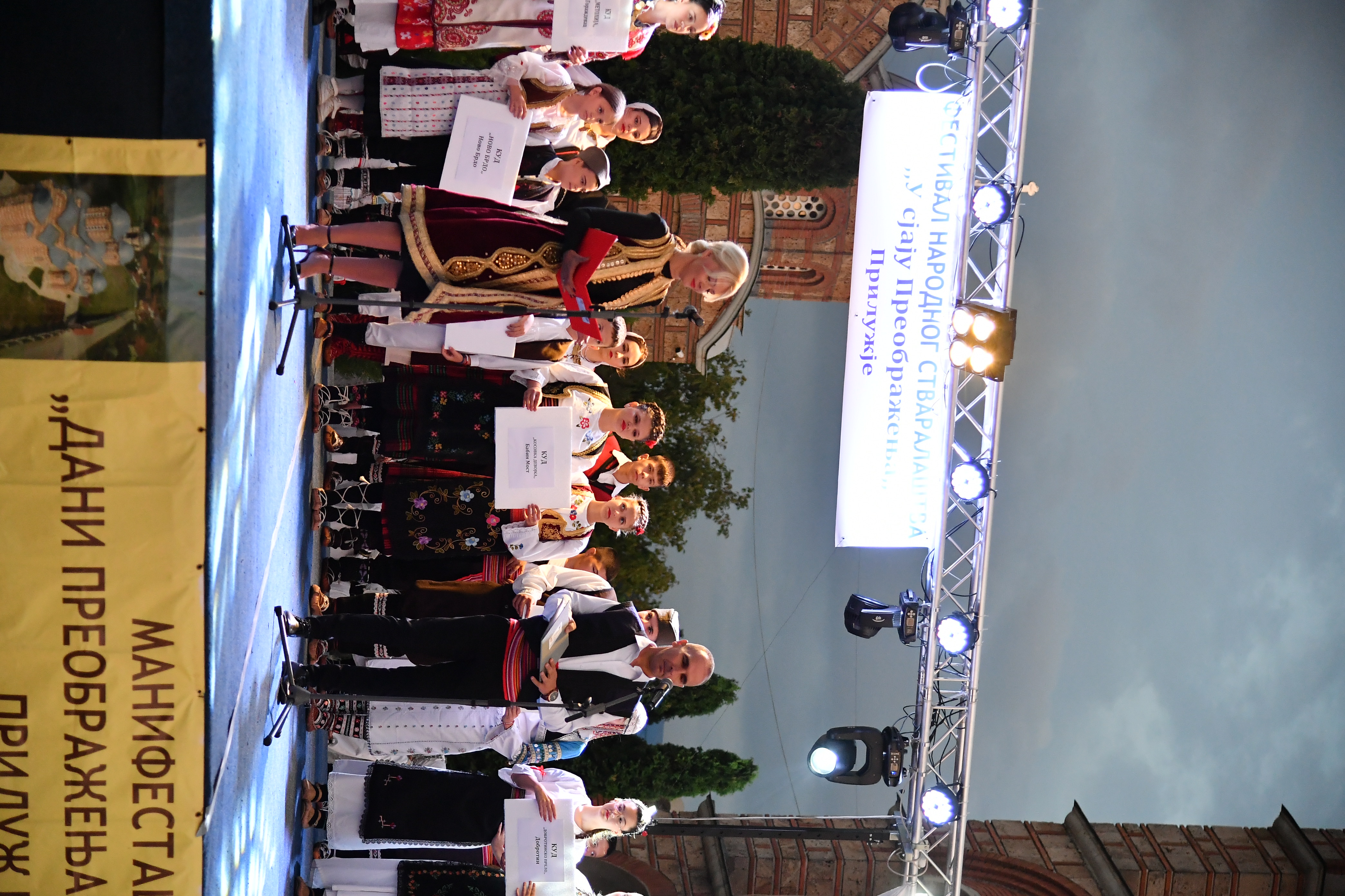 Фотографија из галерије КУД Абрашевић Прилужје