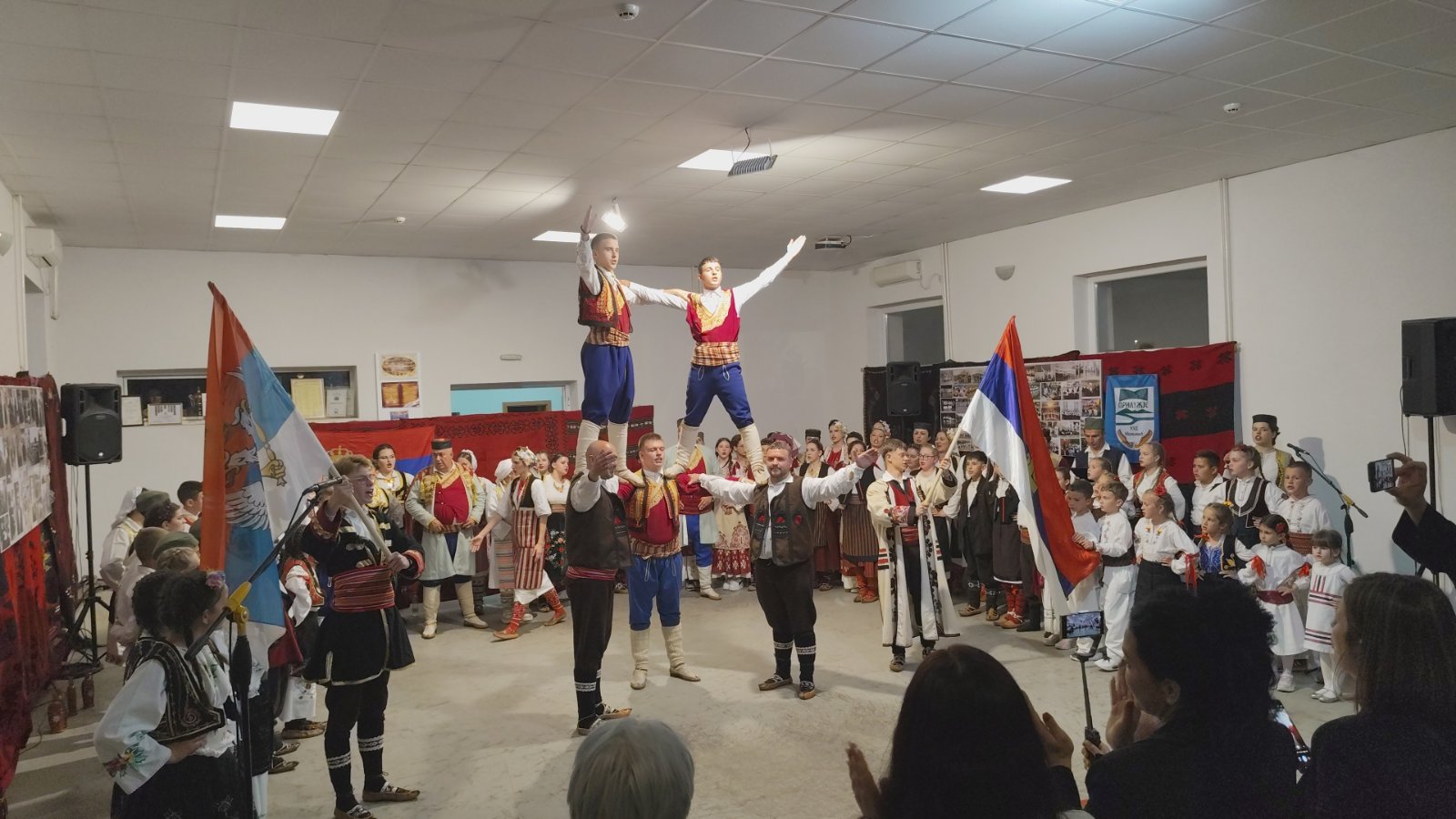 ,,Наша срца без граница"