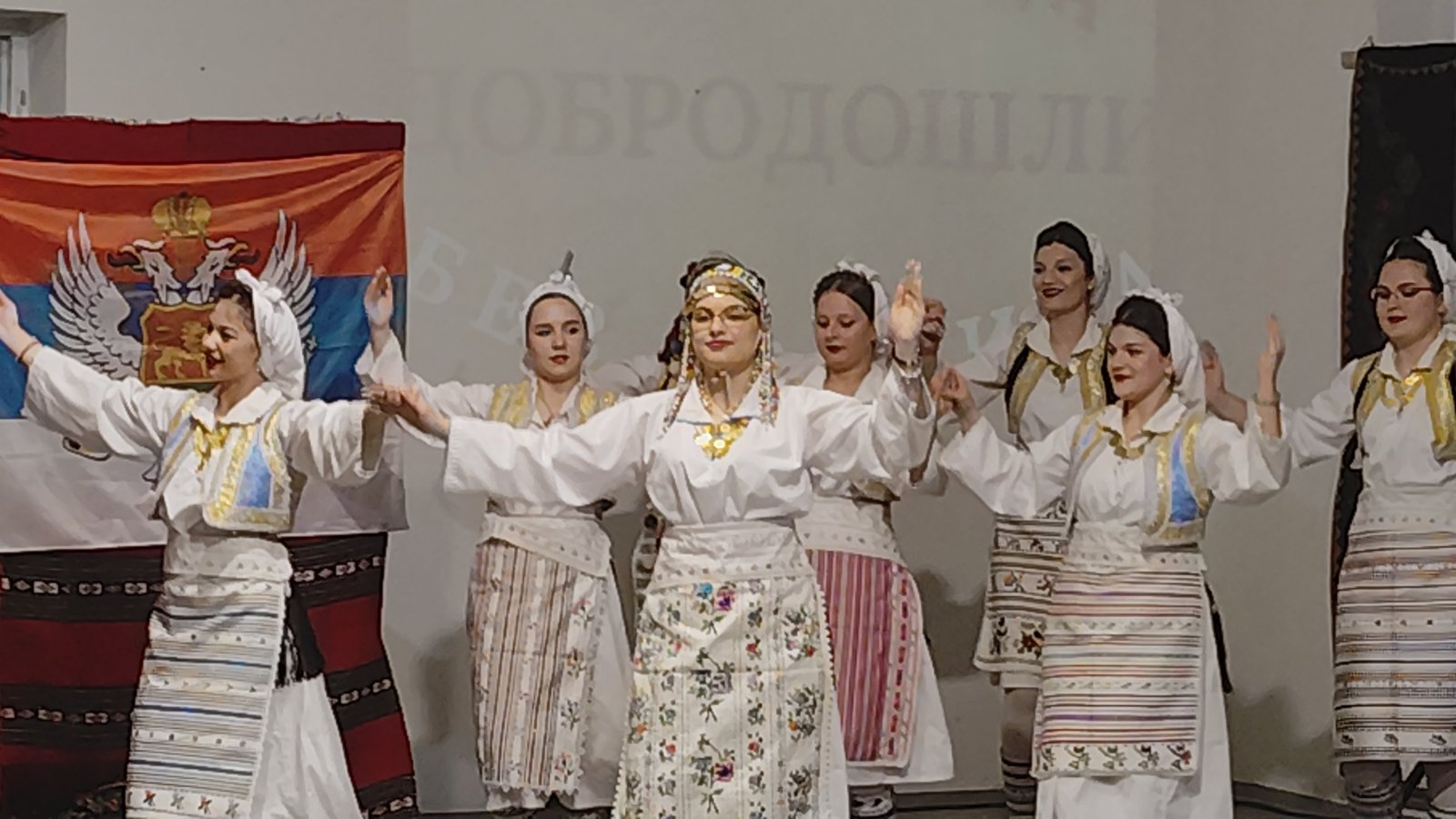 ,,Наша срца без граница"