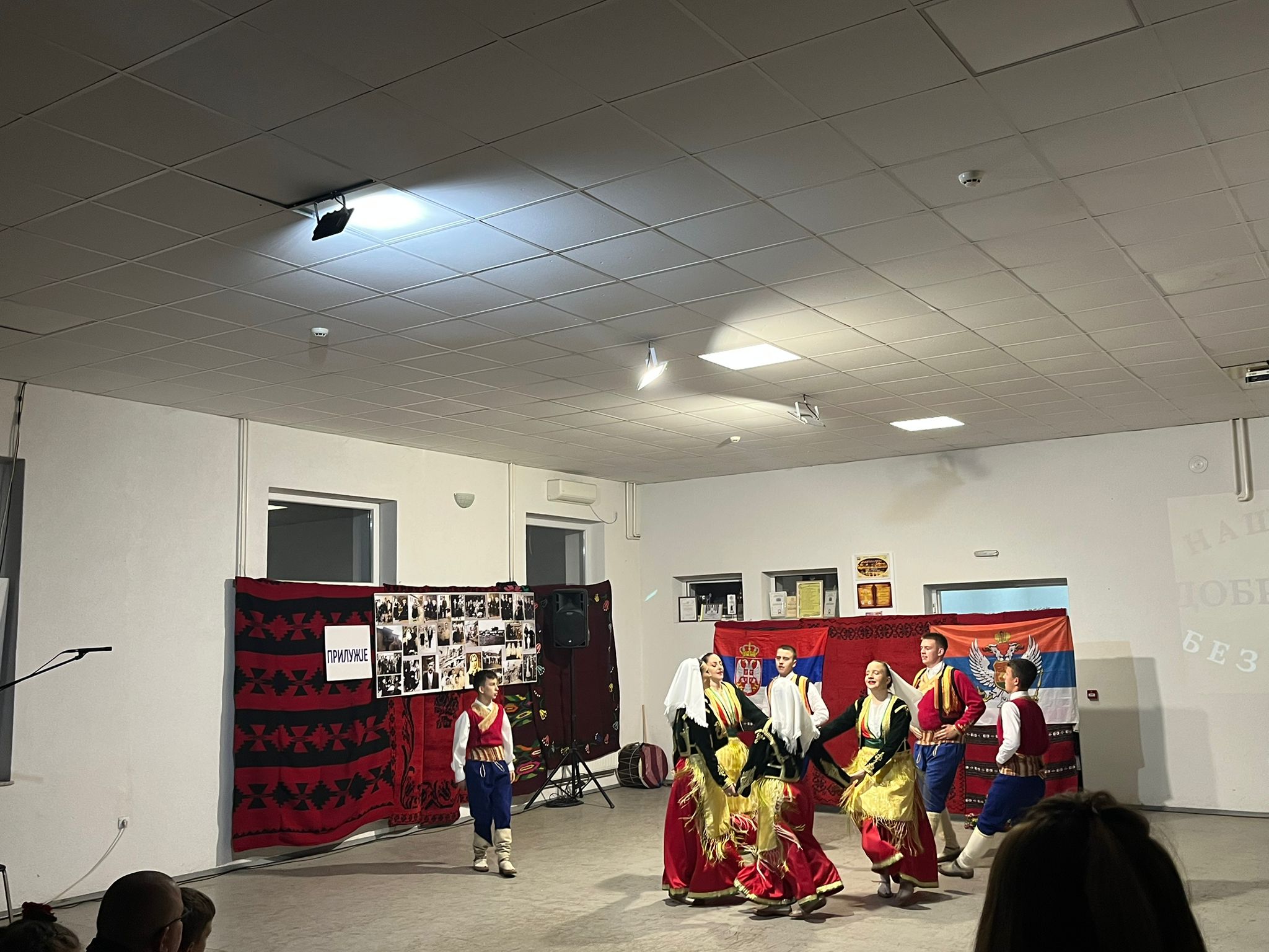 ,,Наша срца без граница"