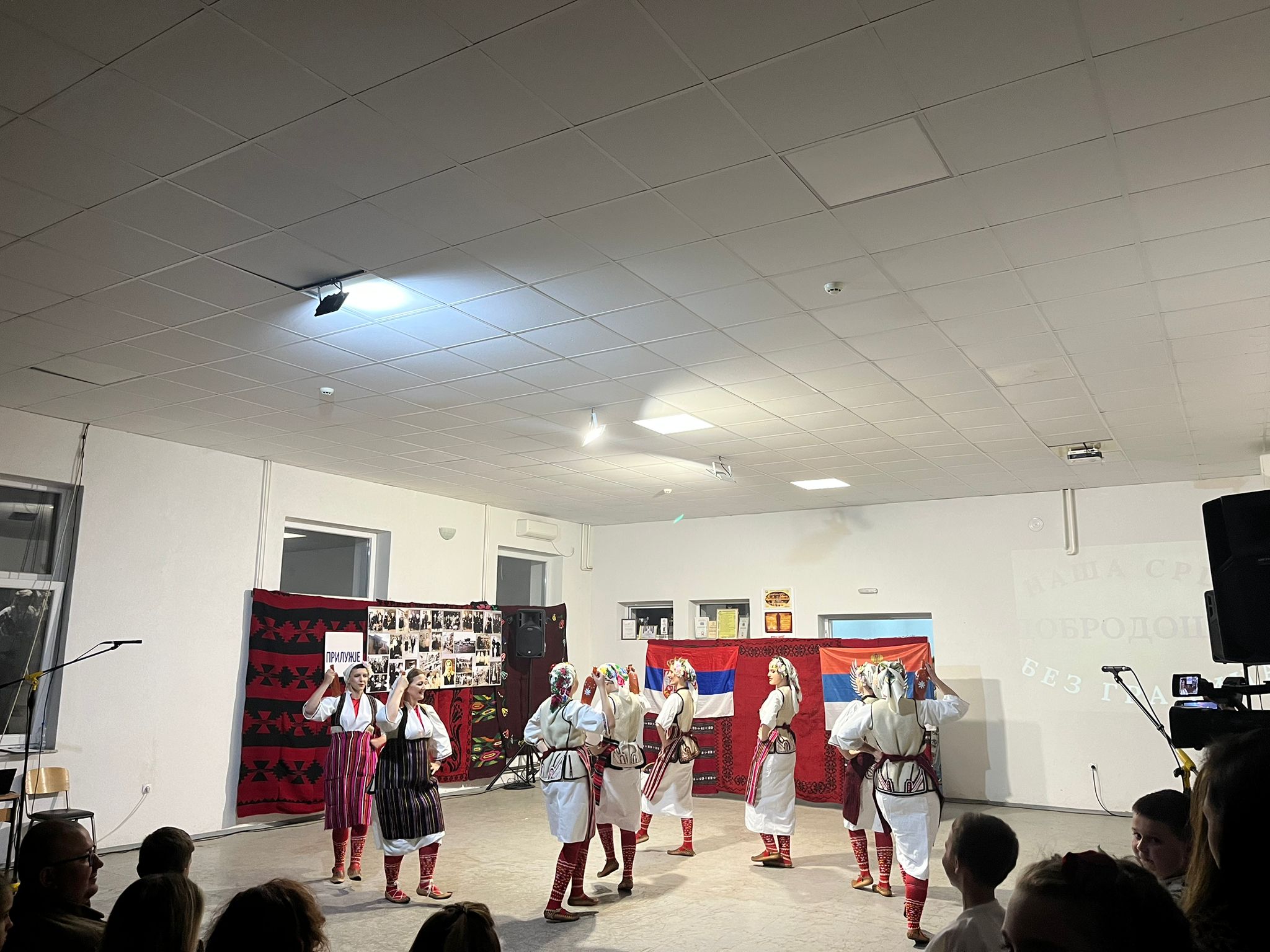 ,,Наша срца без граница"